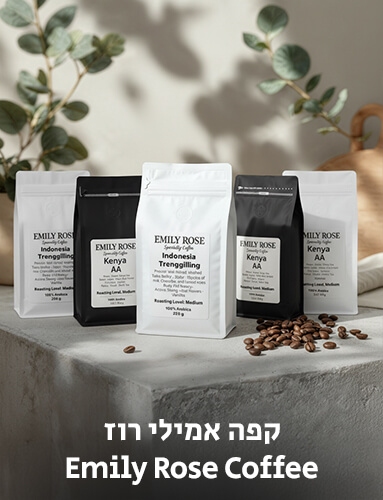 תמונה עבור הקטגוריה קפה אמילי רוז